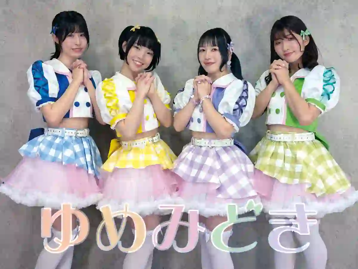 ゆめみどき