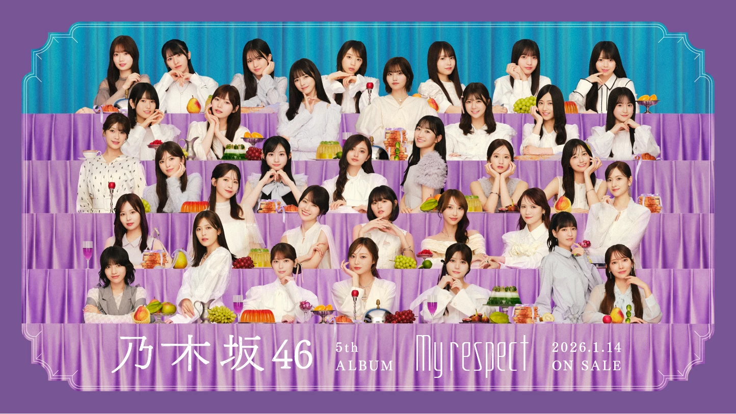 乃木坂46