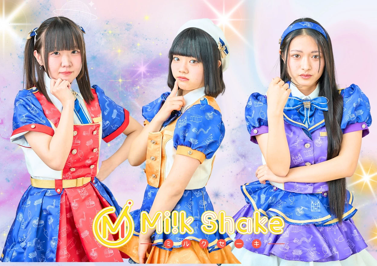 MilkShake