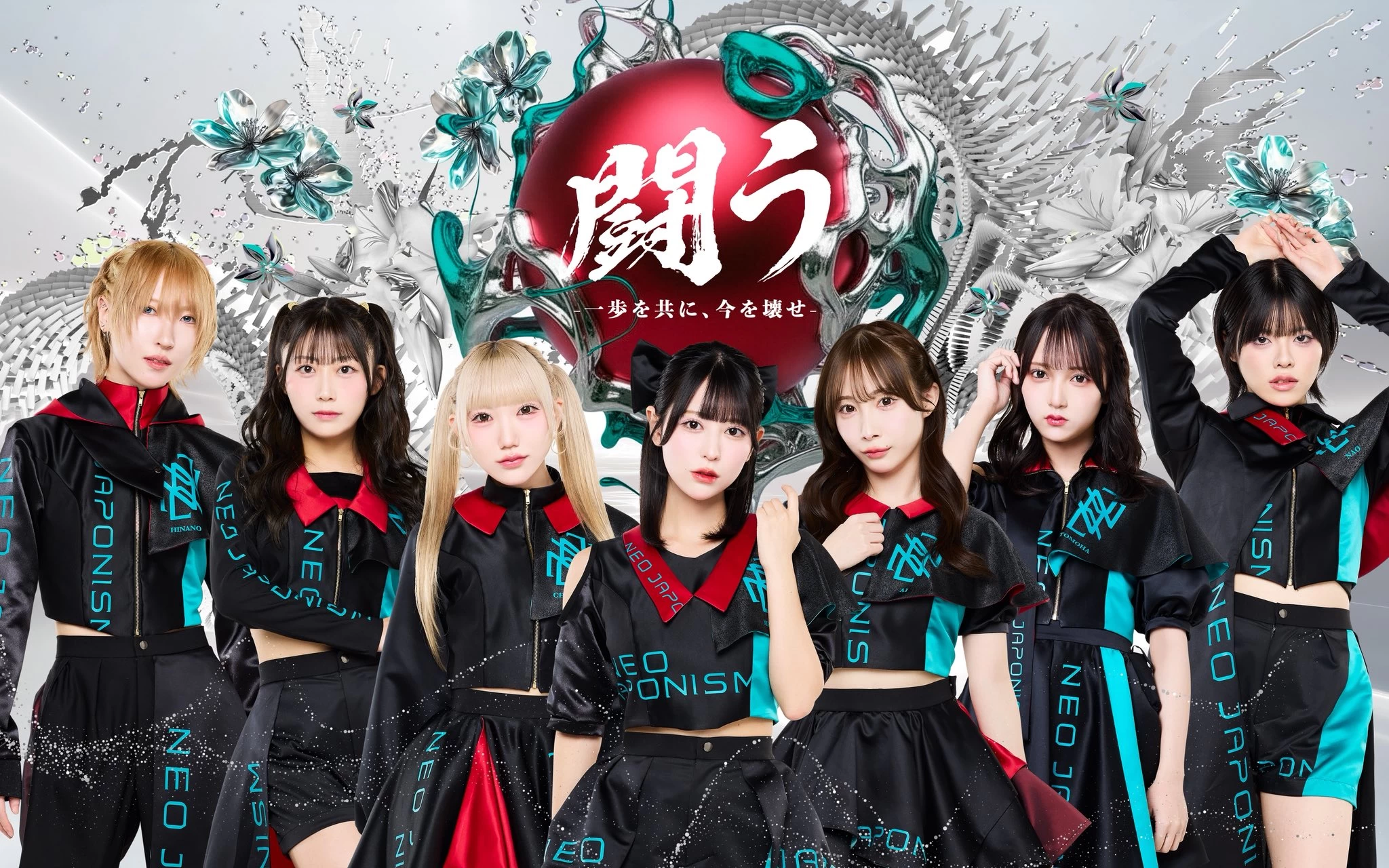 NEO JAPONISM