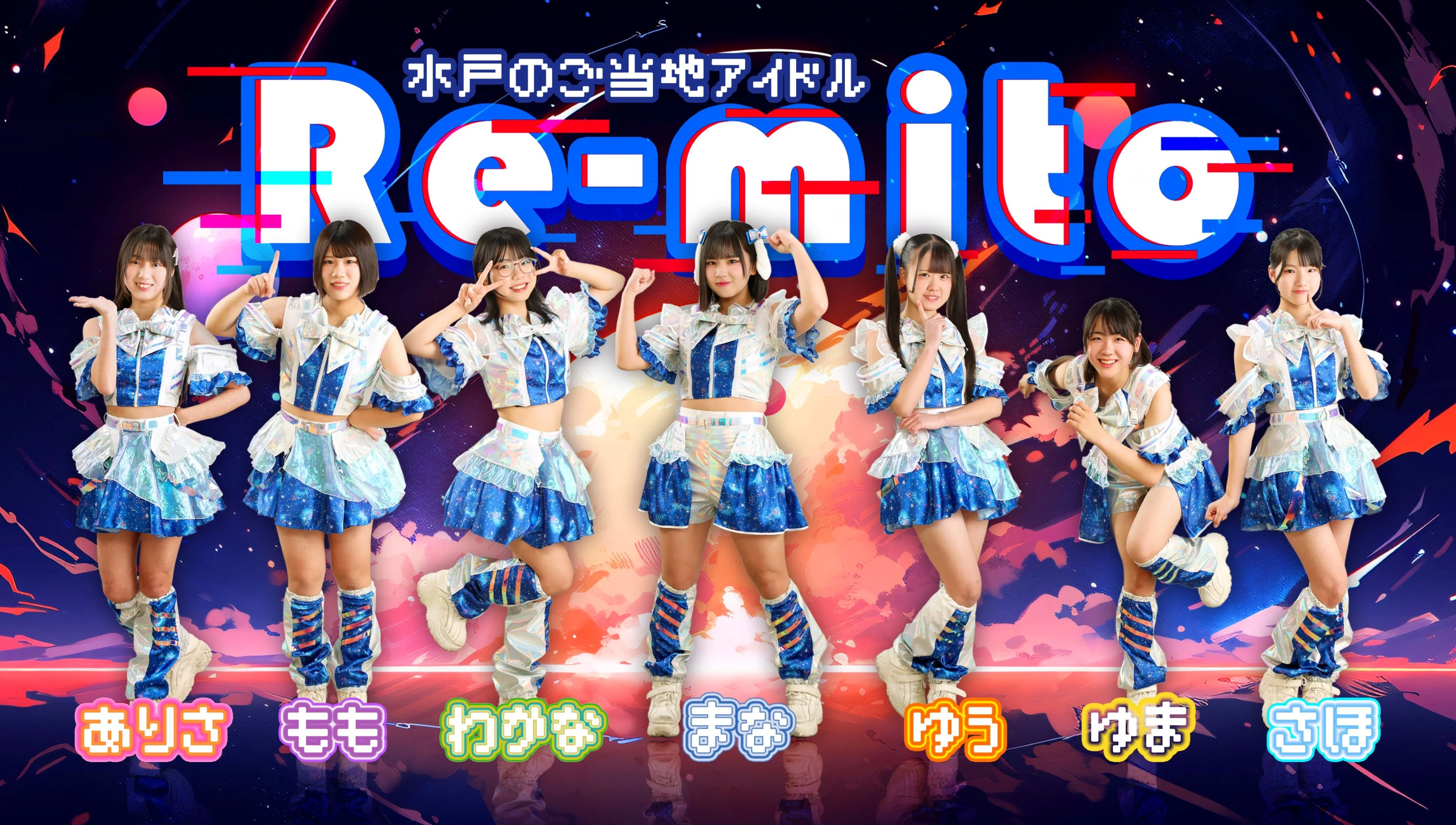 re-mito
